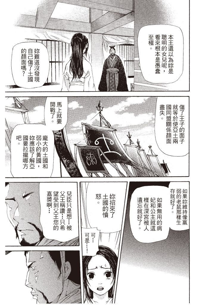 第80页