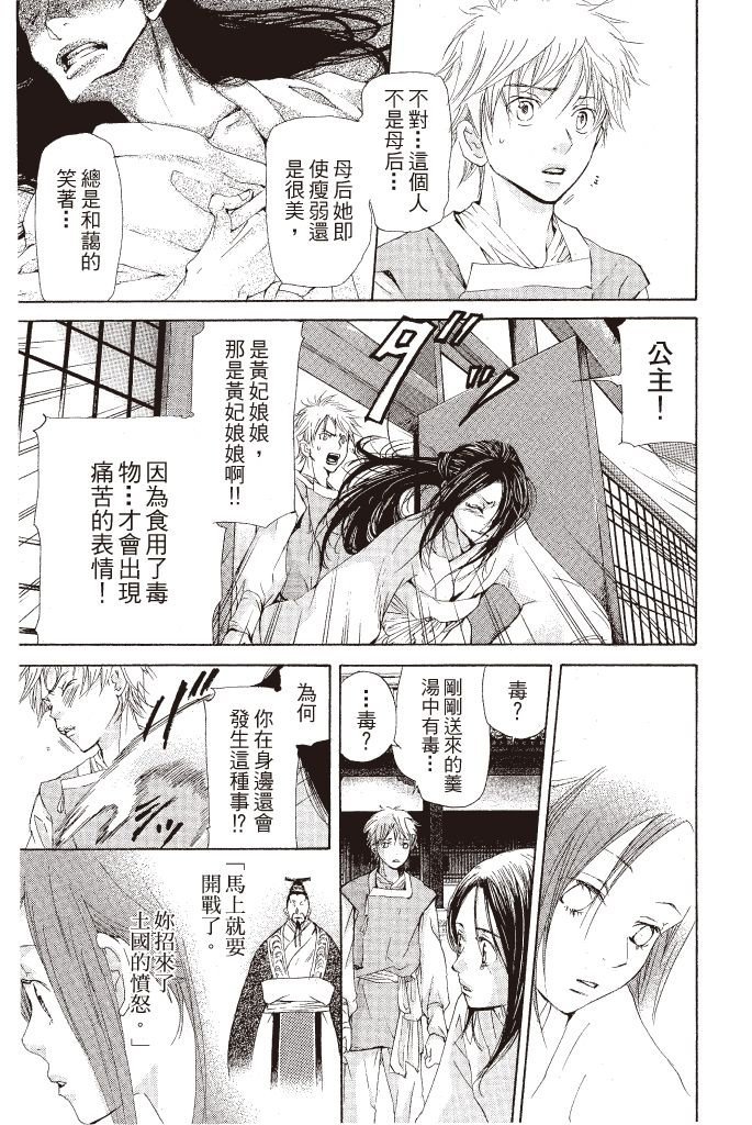 第86页
