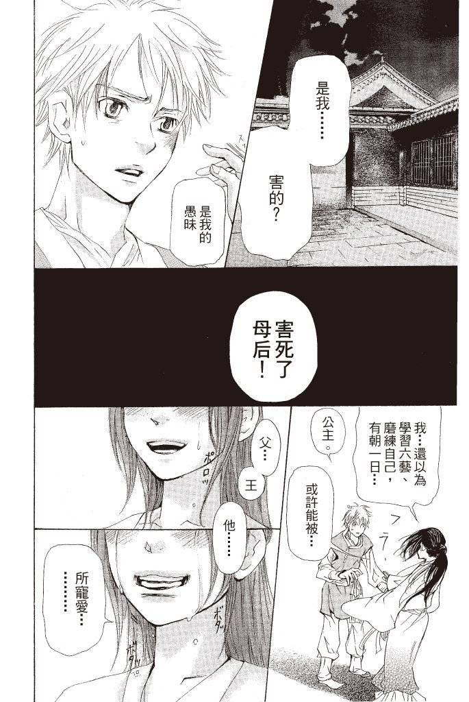 第87页