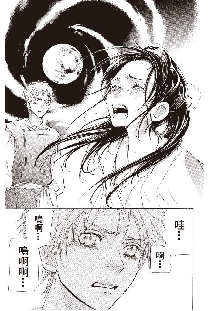 第88页