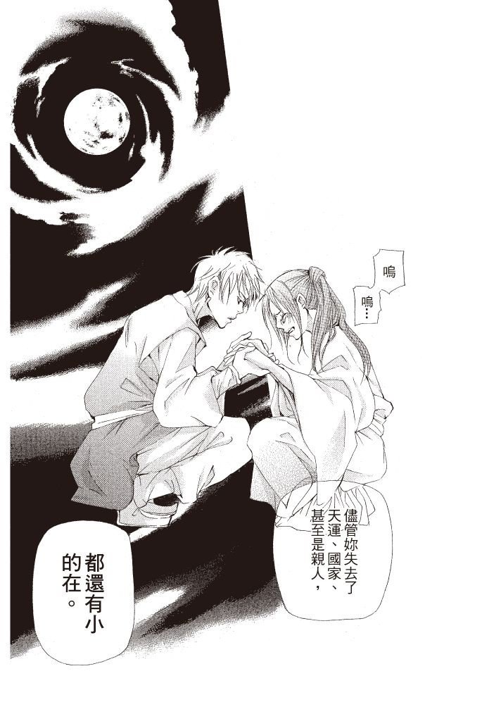 第90页