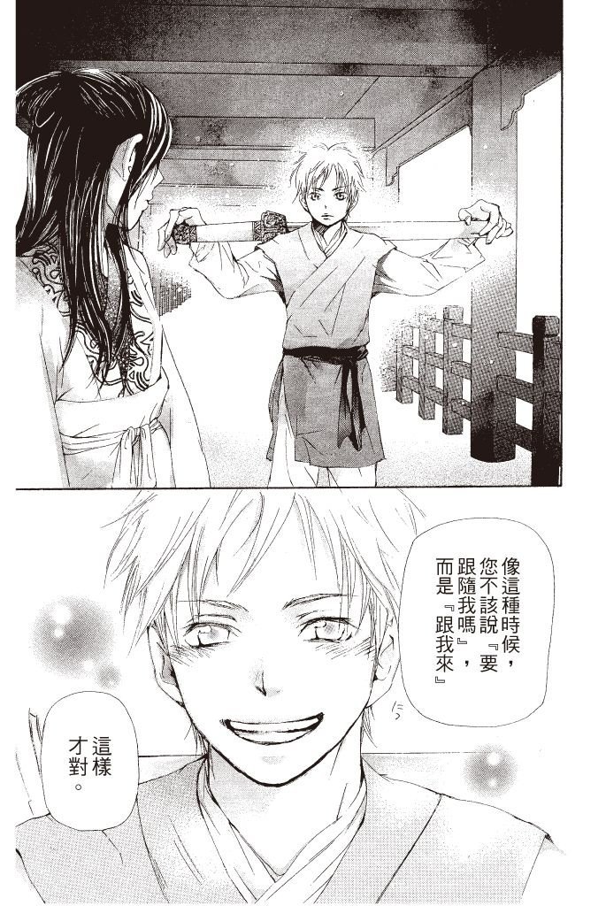 第100页