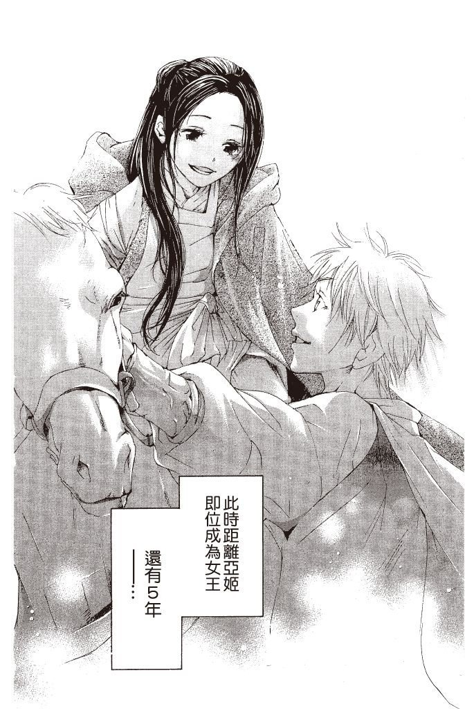 第103页