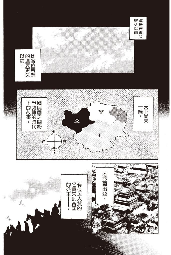第106页