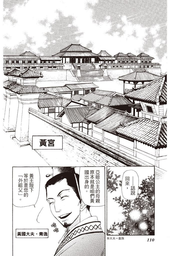 第107页