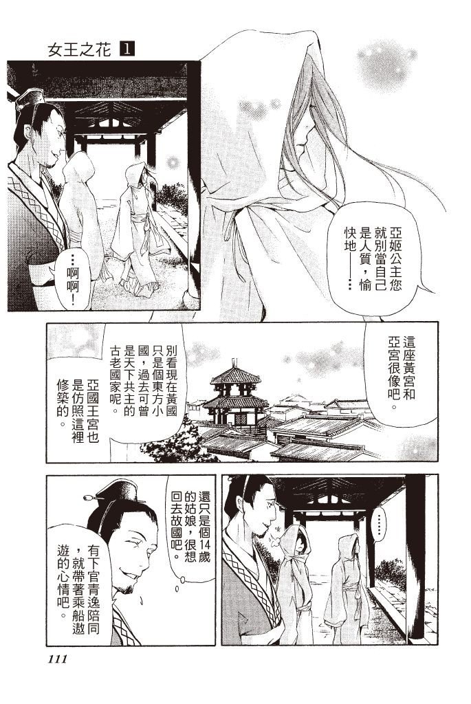 第108页