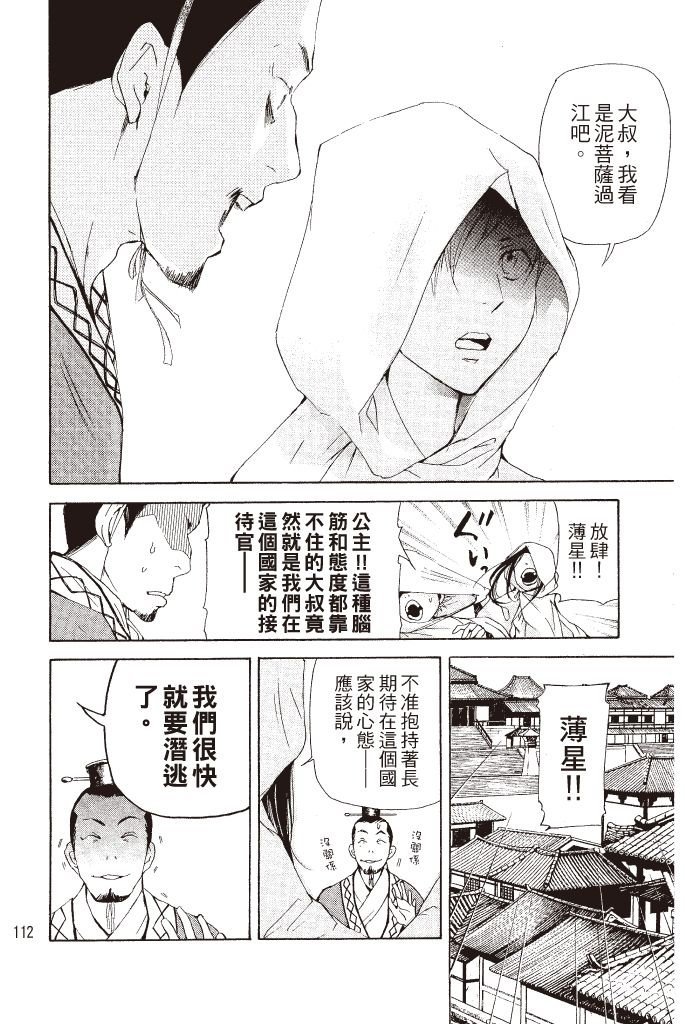 第109页