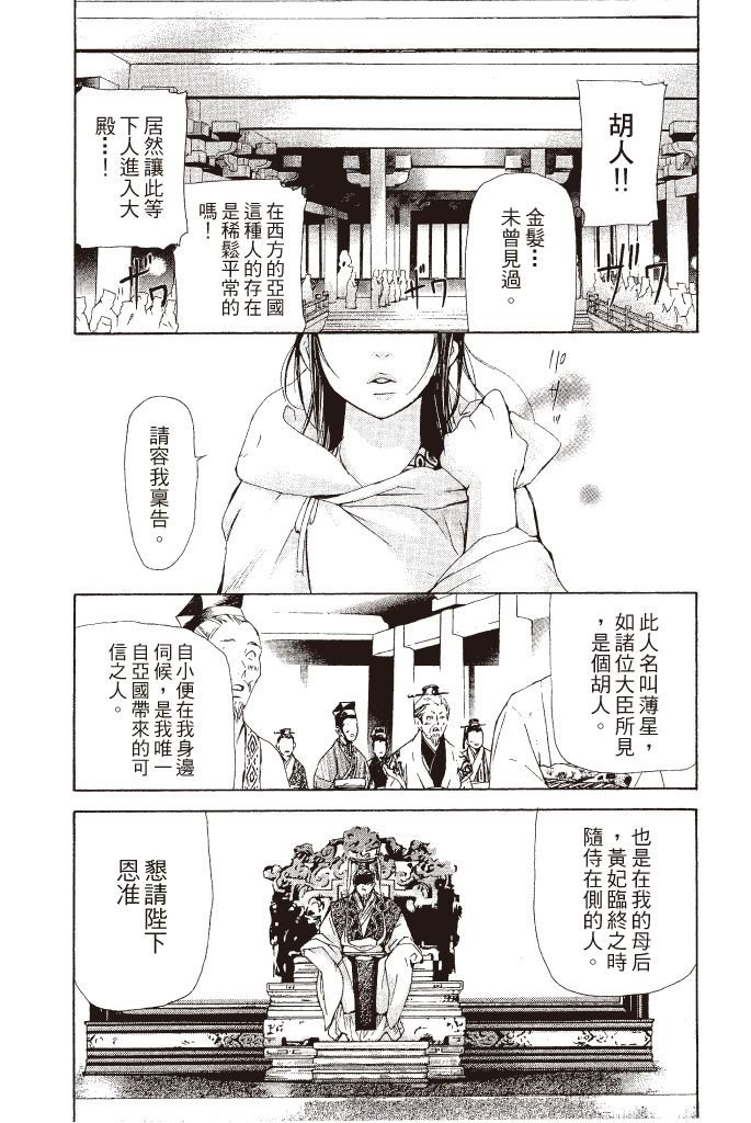 第112页