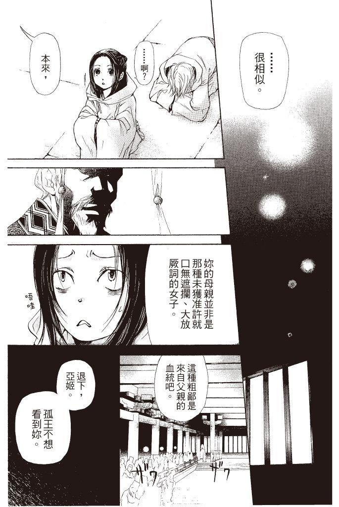 第114页