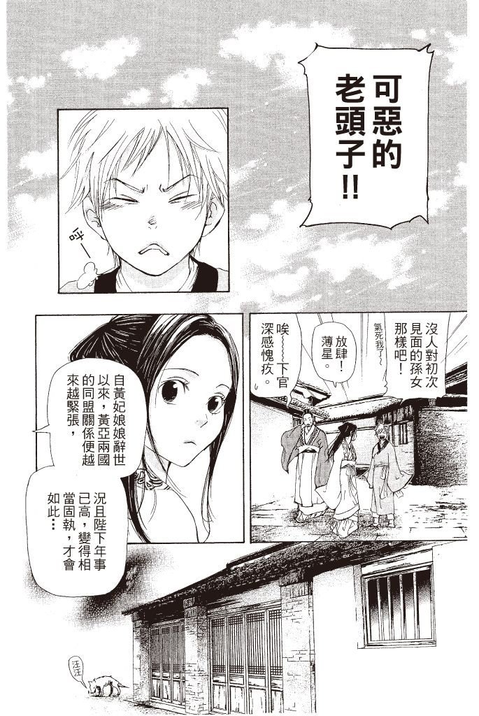 第115页