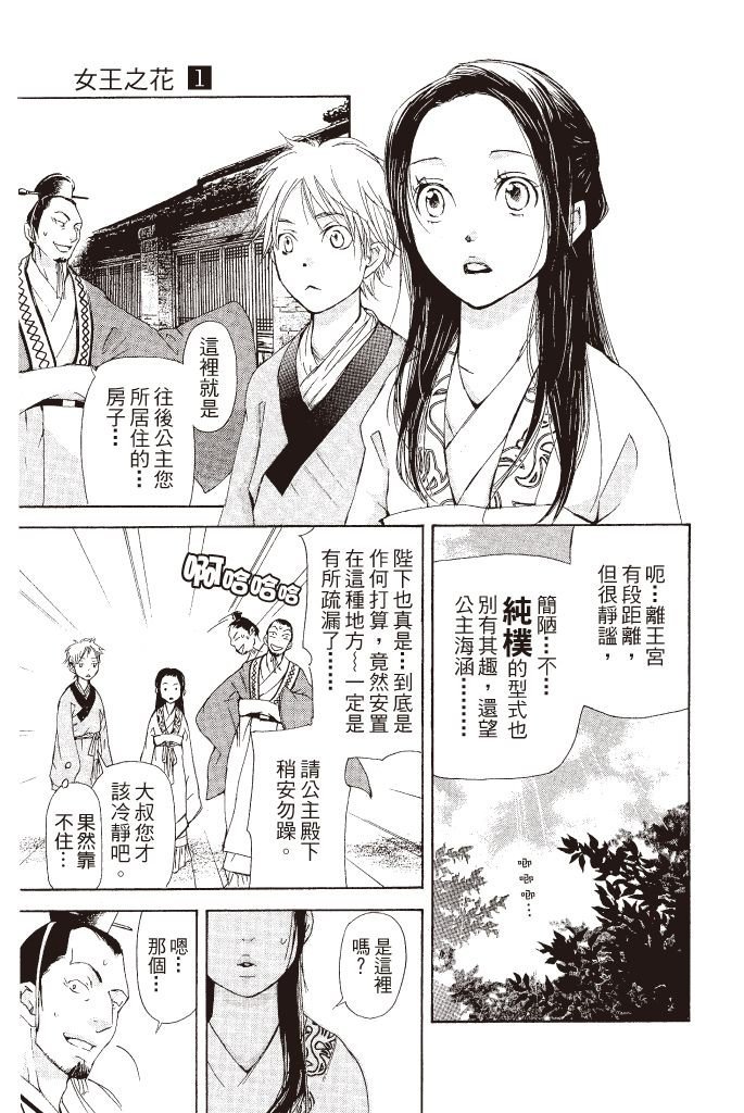 第116页