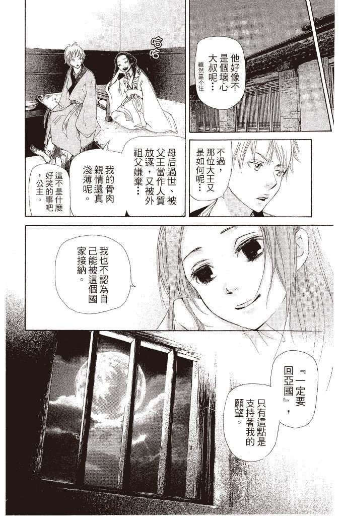 第119页