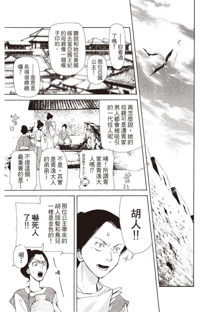 第120页