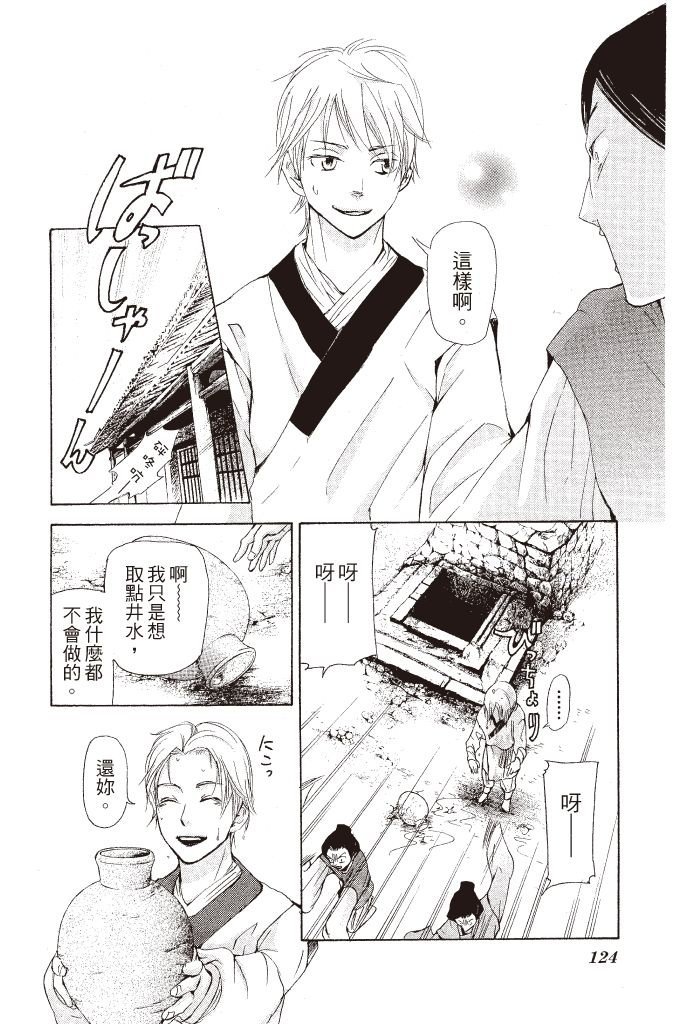 第121页