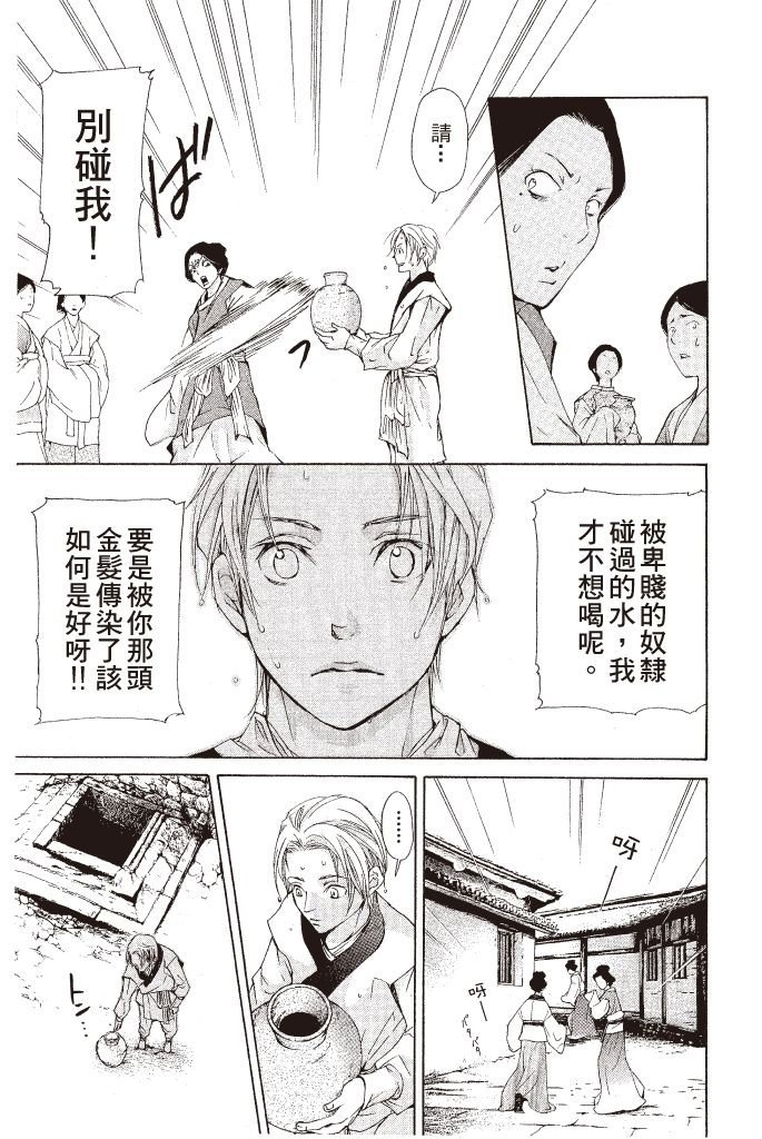第122页