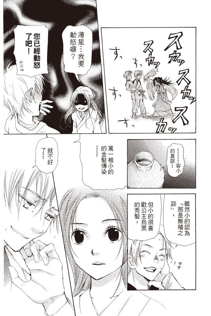 第124页