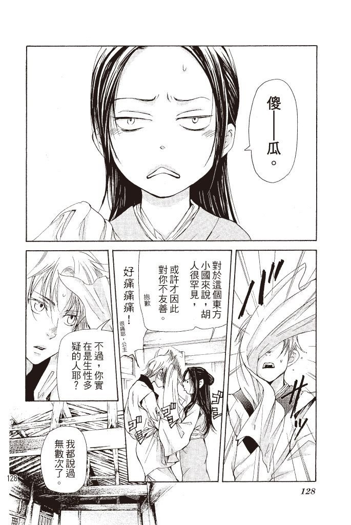 第125页