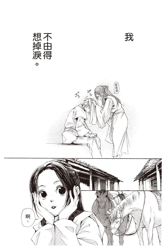 第127页