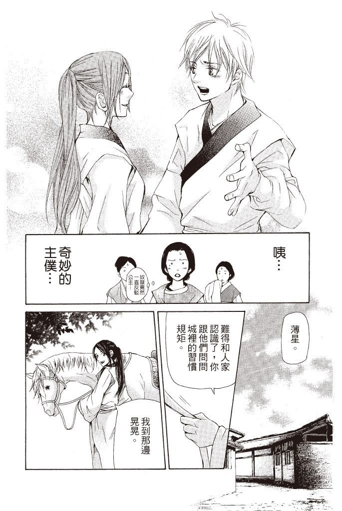 第131页