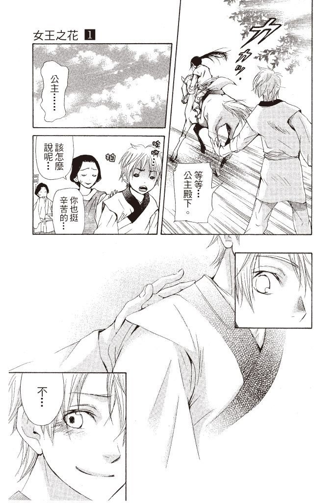 第132页