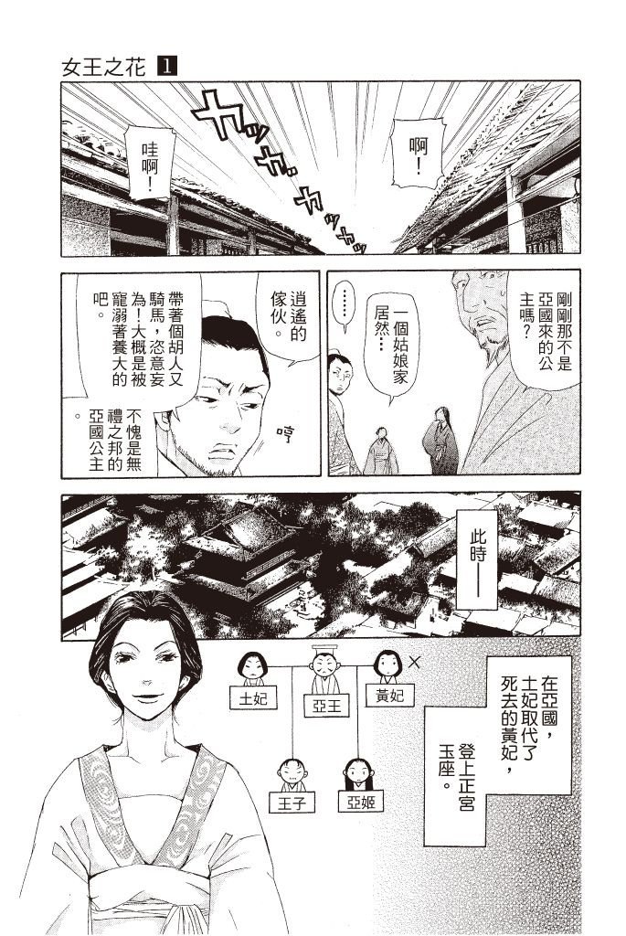 第134页