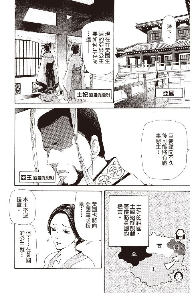 第135页