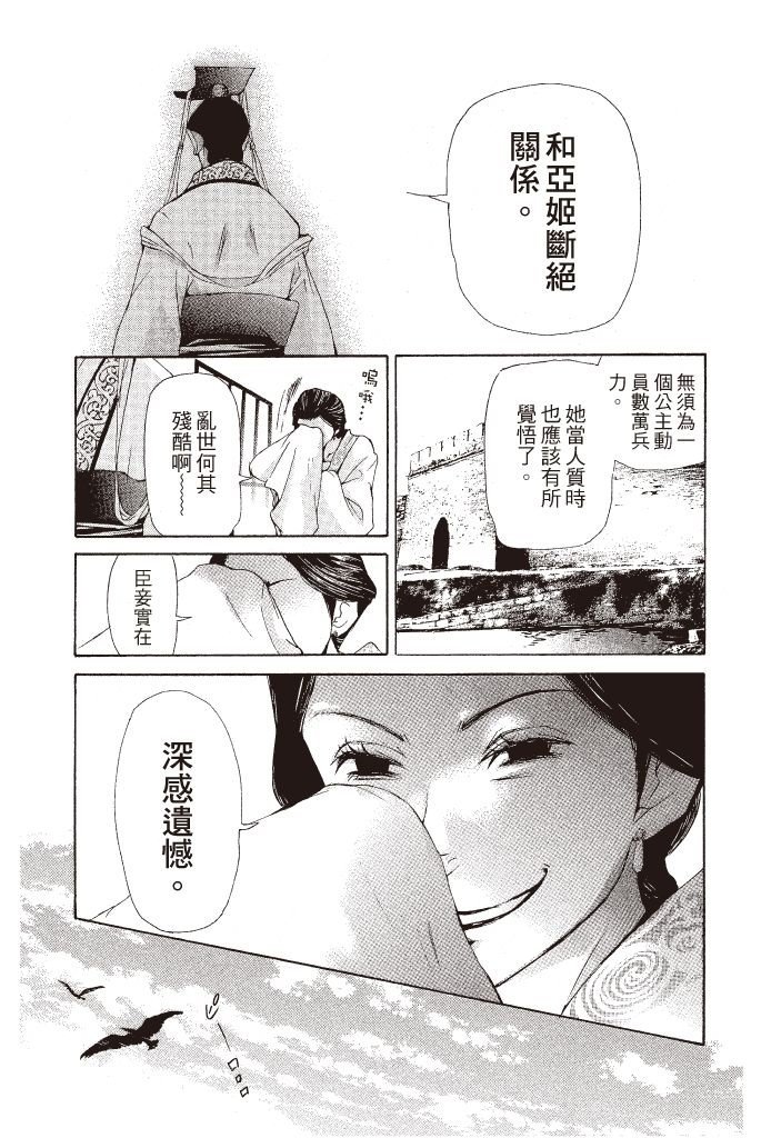 第136页