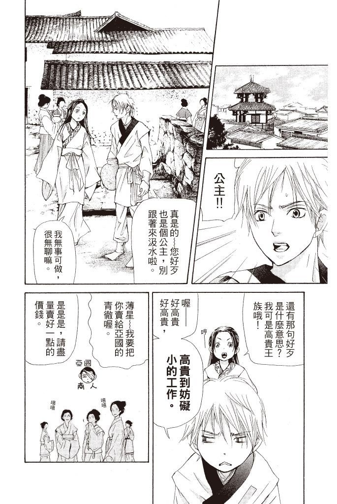 第137页
