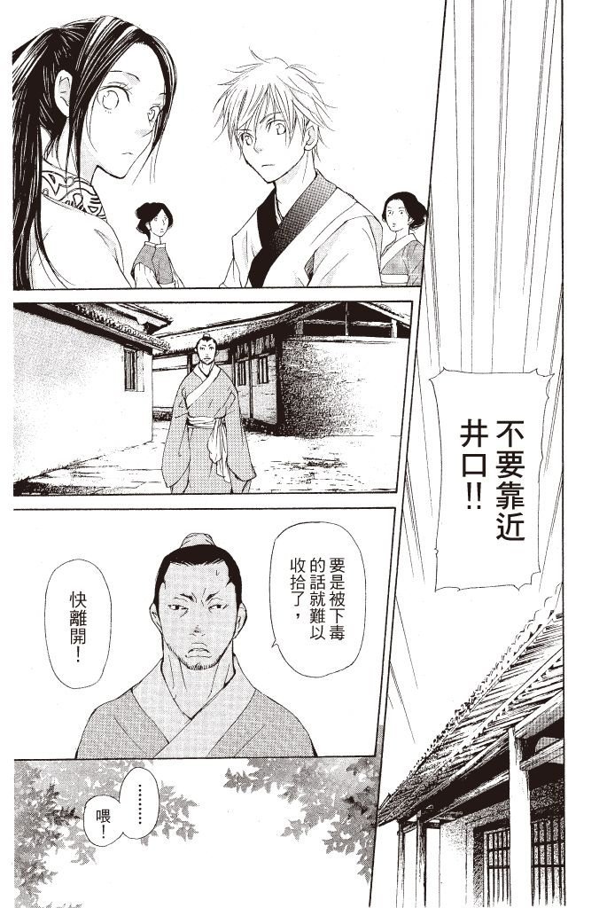 第138页