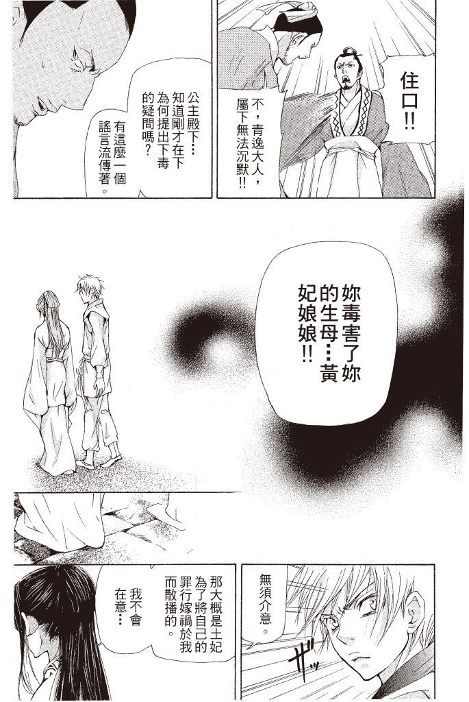 第144页