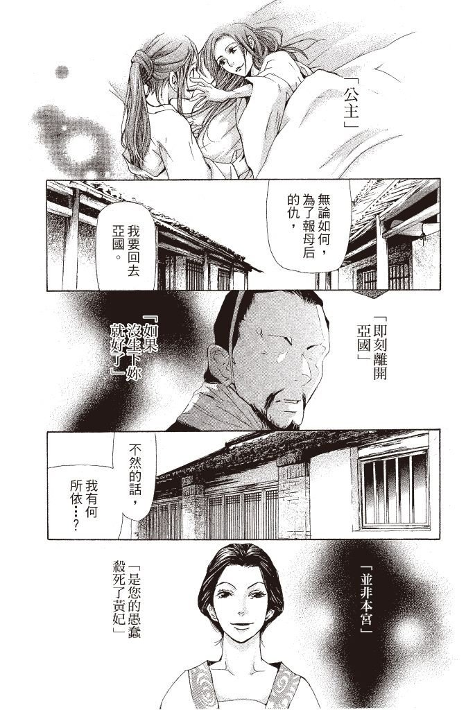 第146页