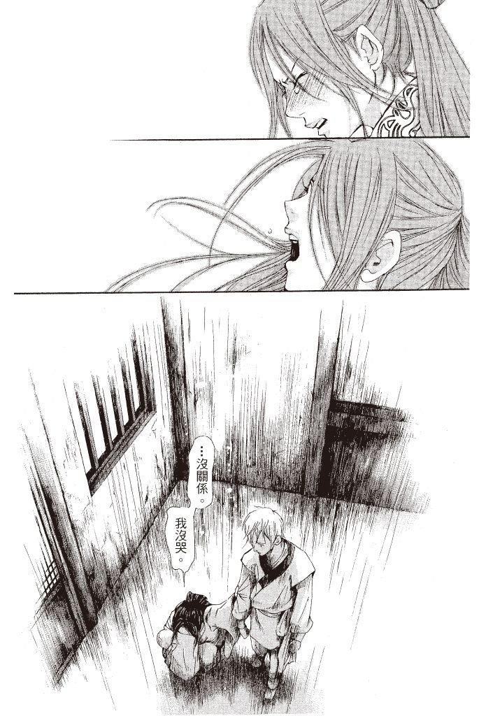 第147页