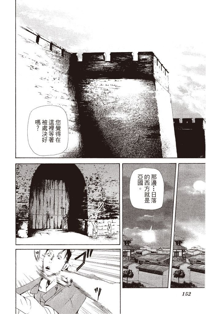 第149页