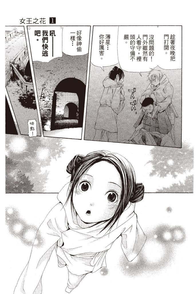 第150页