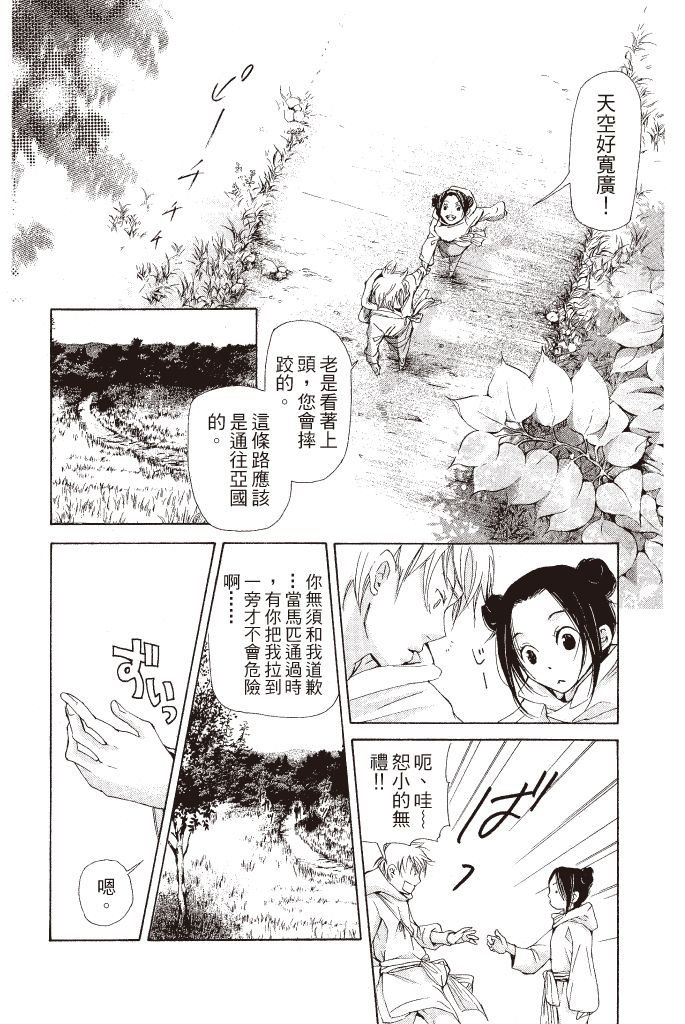 第151页