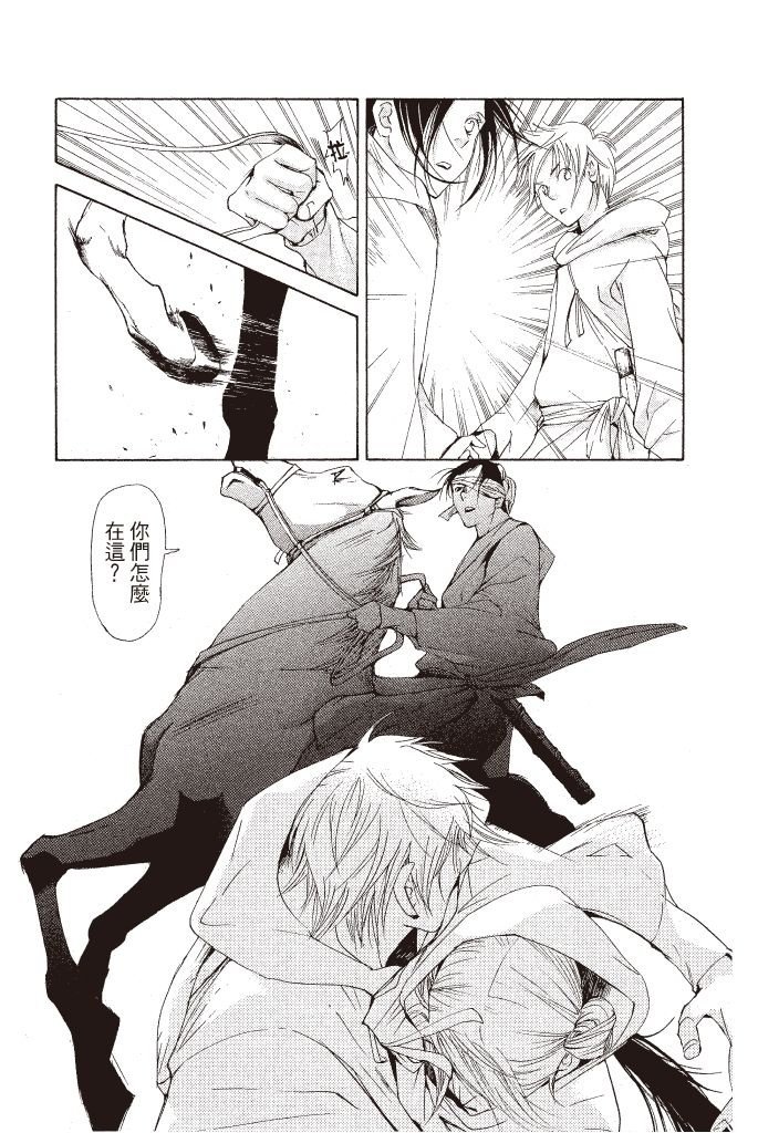 第153页