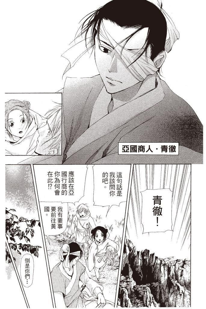 第154页