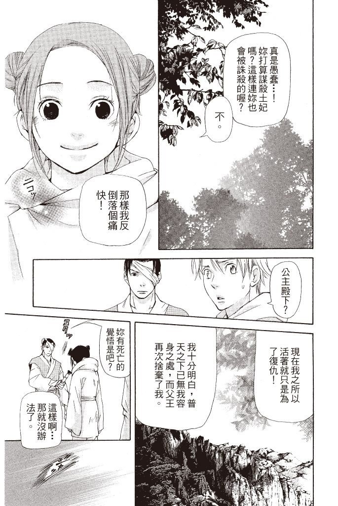 第156页