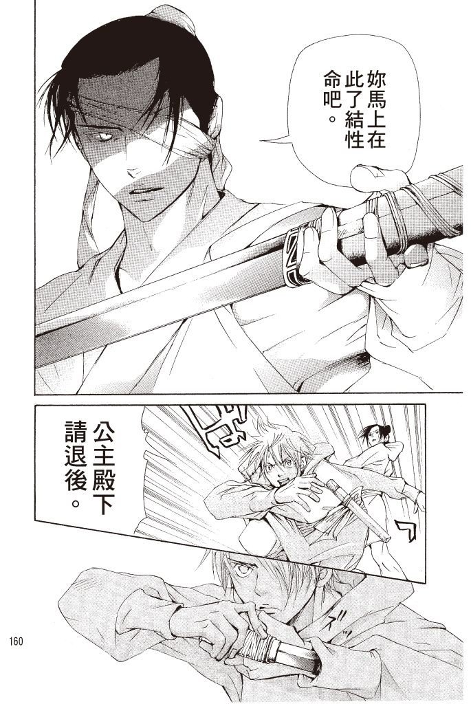 第157页