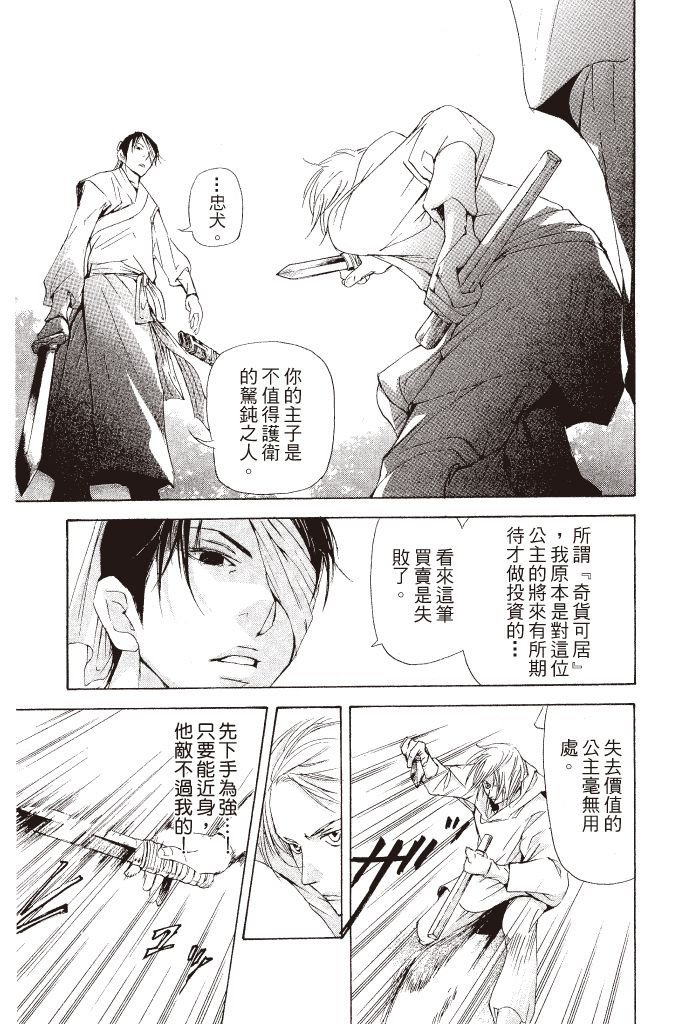 第158页