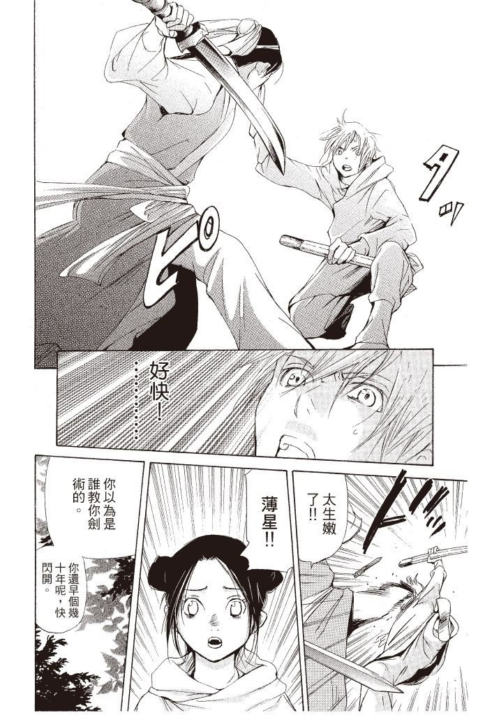 第159页