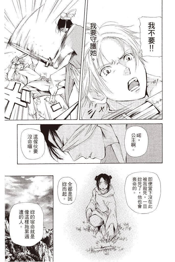 第160页