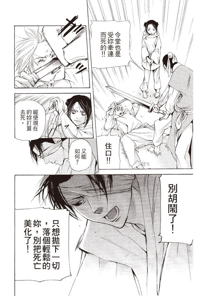 第161页