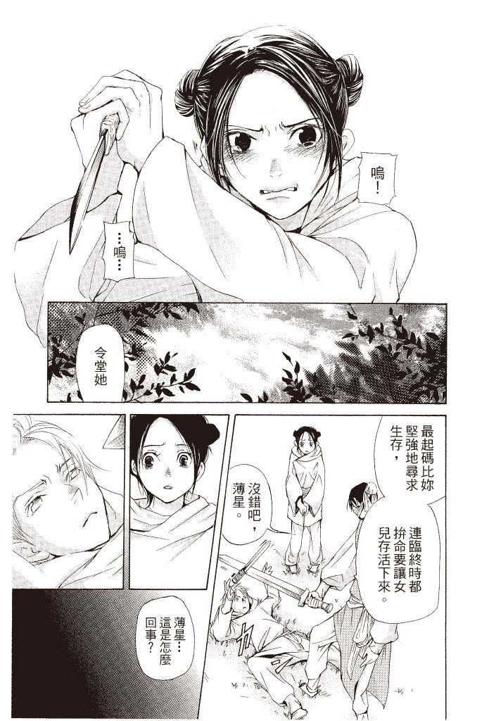 第162页