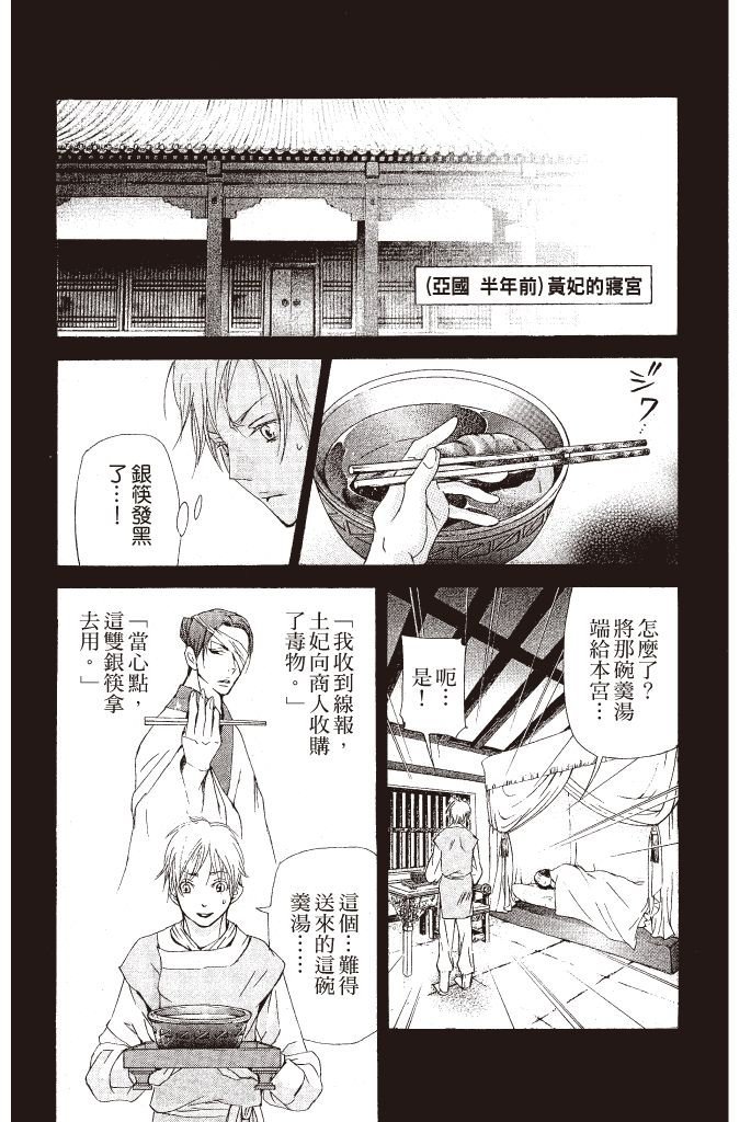 第163页