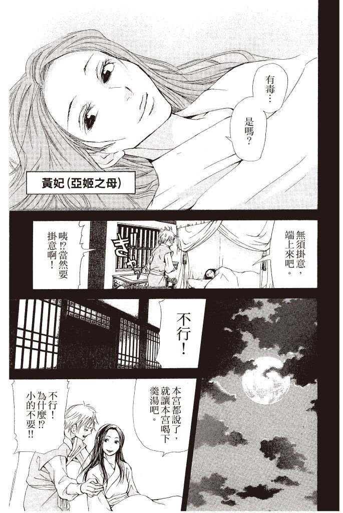 第164页