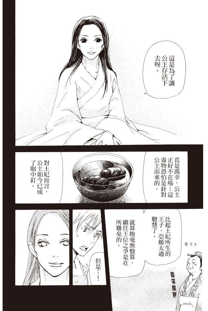 第165页