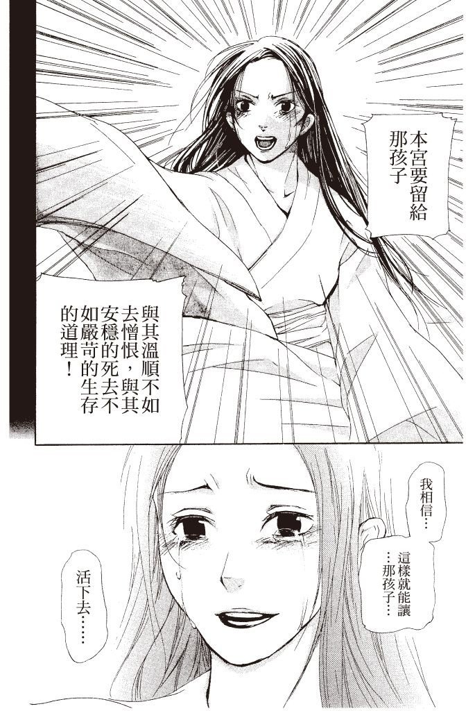 第167页