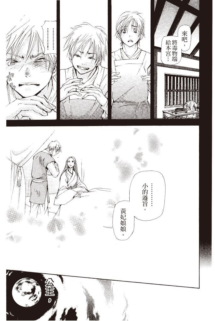 第168页