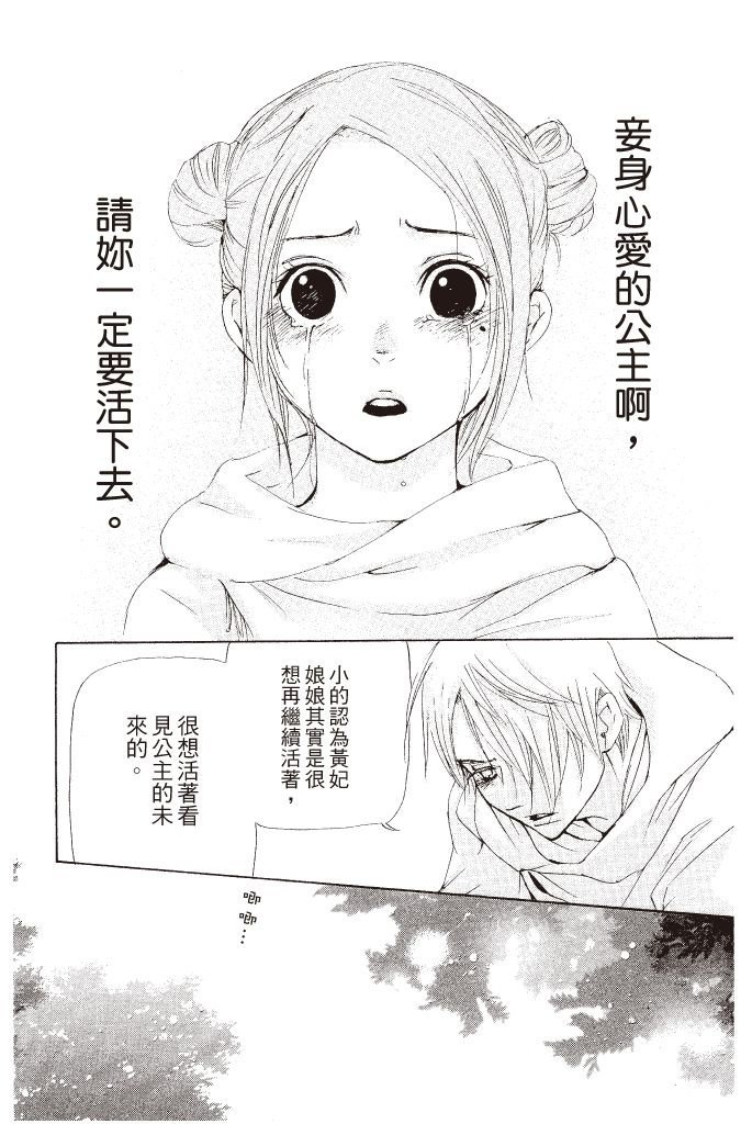 第169页